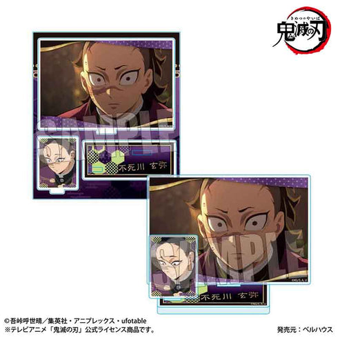 『鬼滅の刃柱稽古編』BIGメモリーズアクリルスタンド 不死川 玄弥【202508再販】